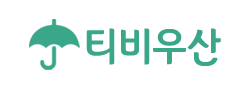 티비우산